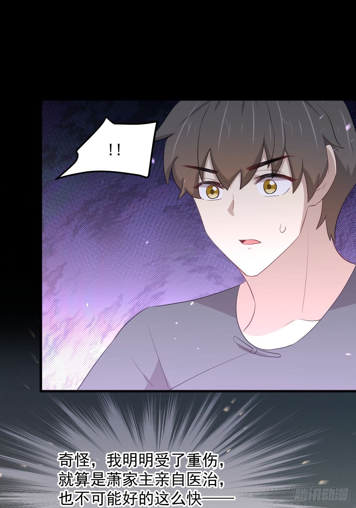 第302话 真龙血脉29