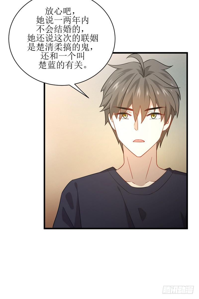 第73话 胖妞离开34