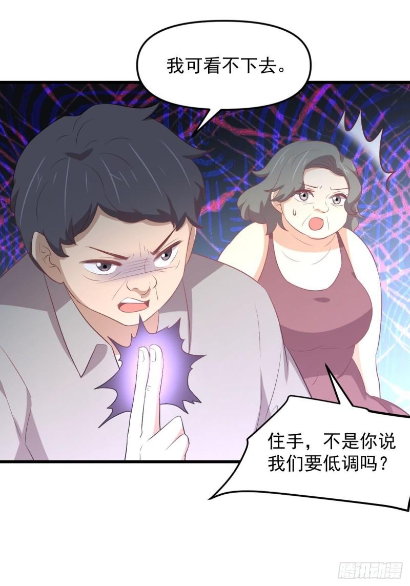 第308话 梦醉的气息5