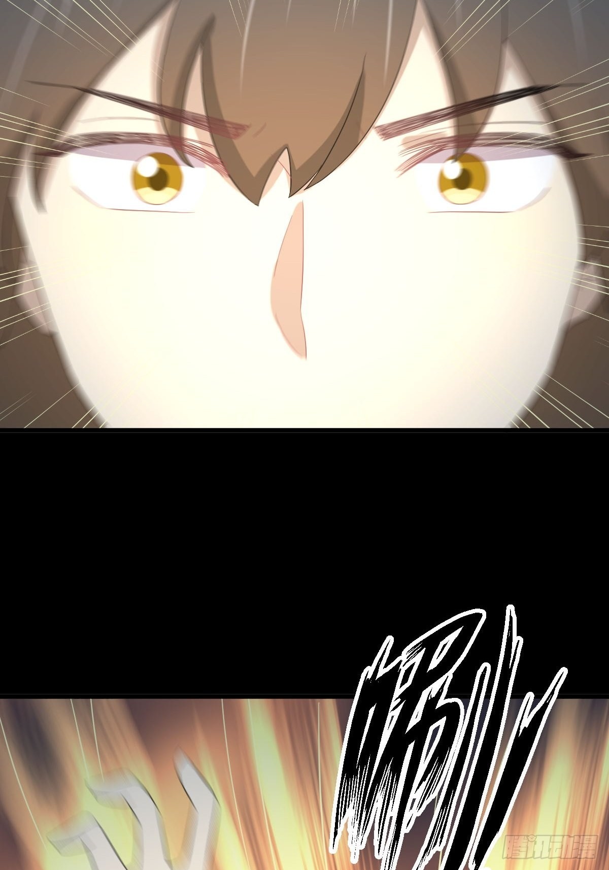 第349话 冲出幻境45