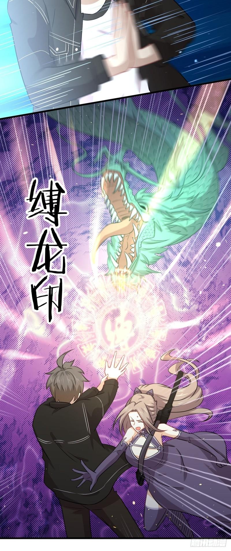 第150话 恩怨两清37