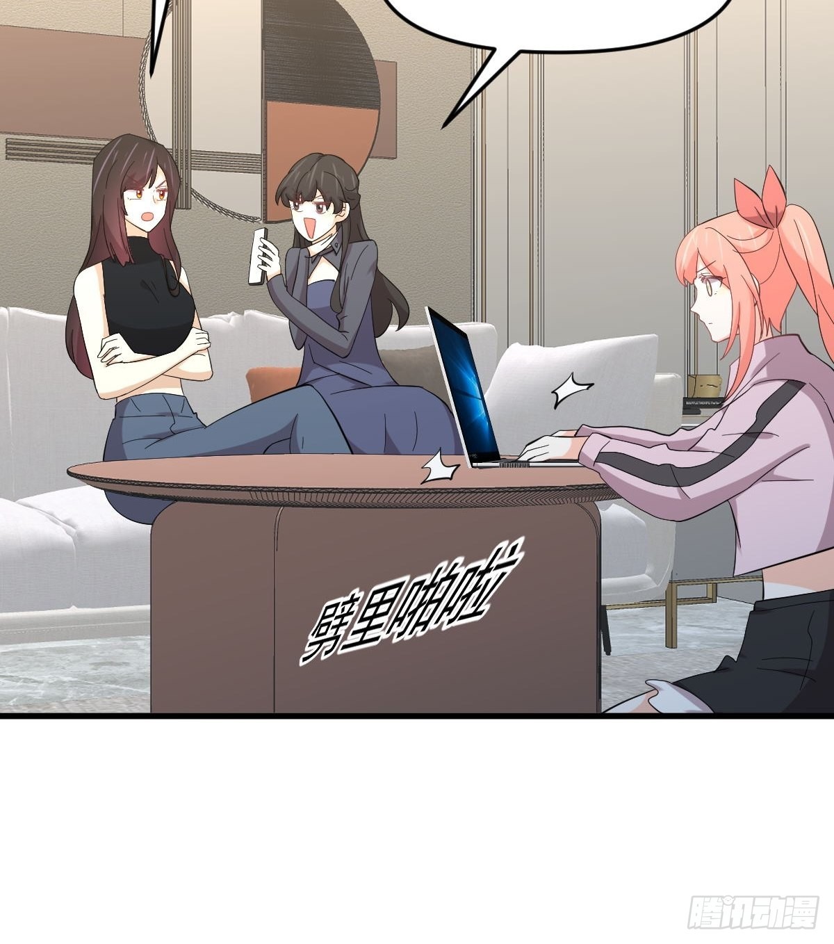 第331话 移花接木4