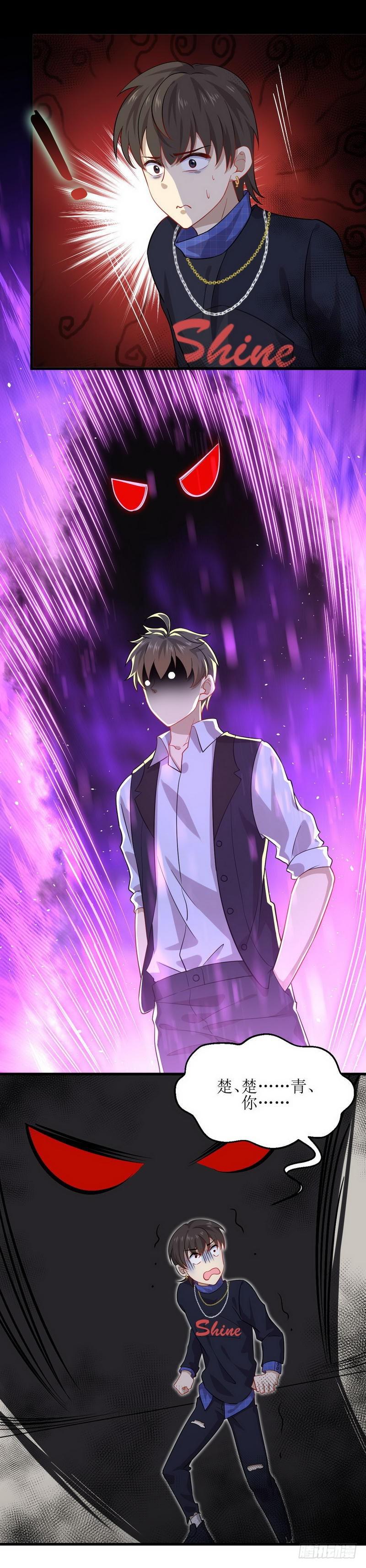 第39话 打脸桌不群5