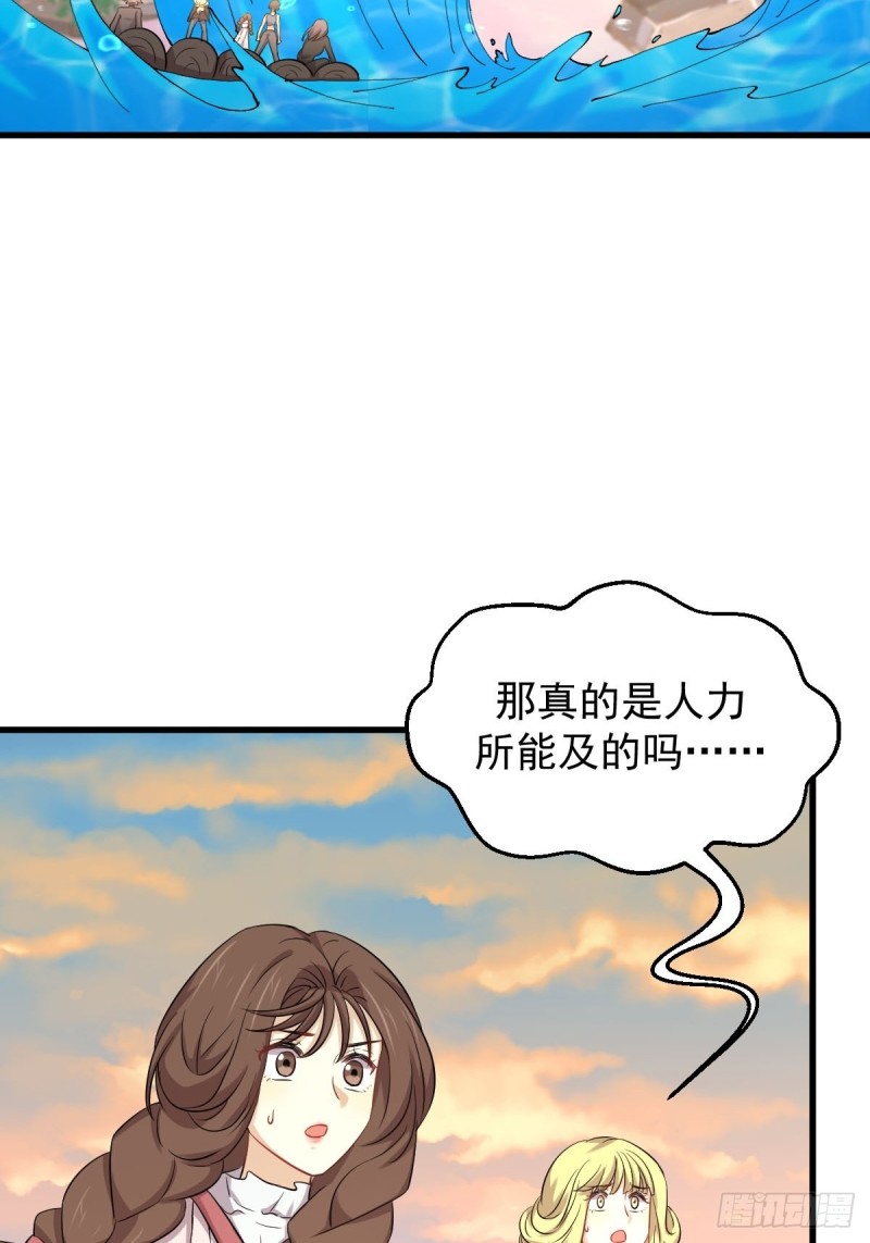 第200话 最后的节点37