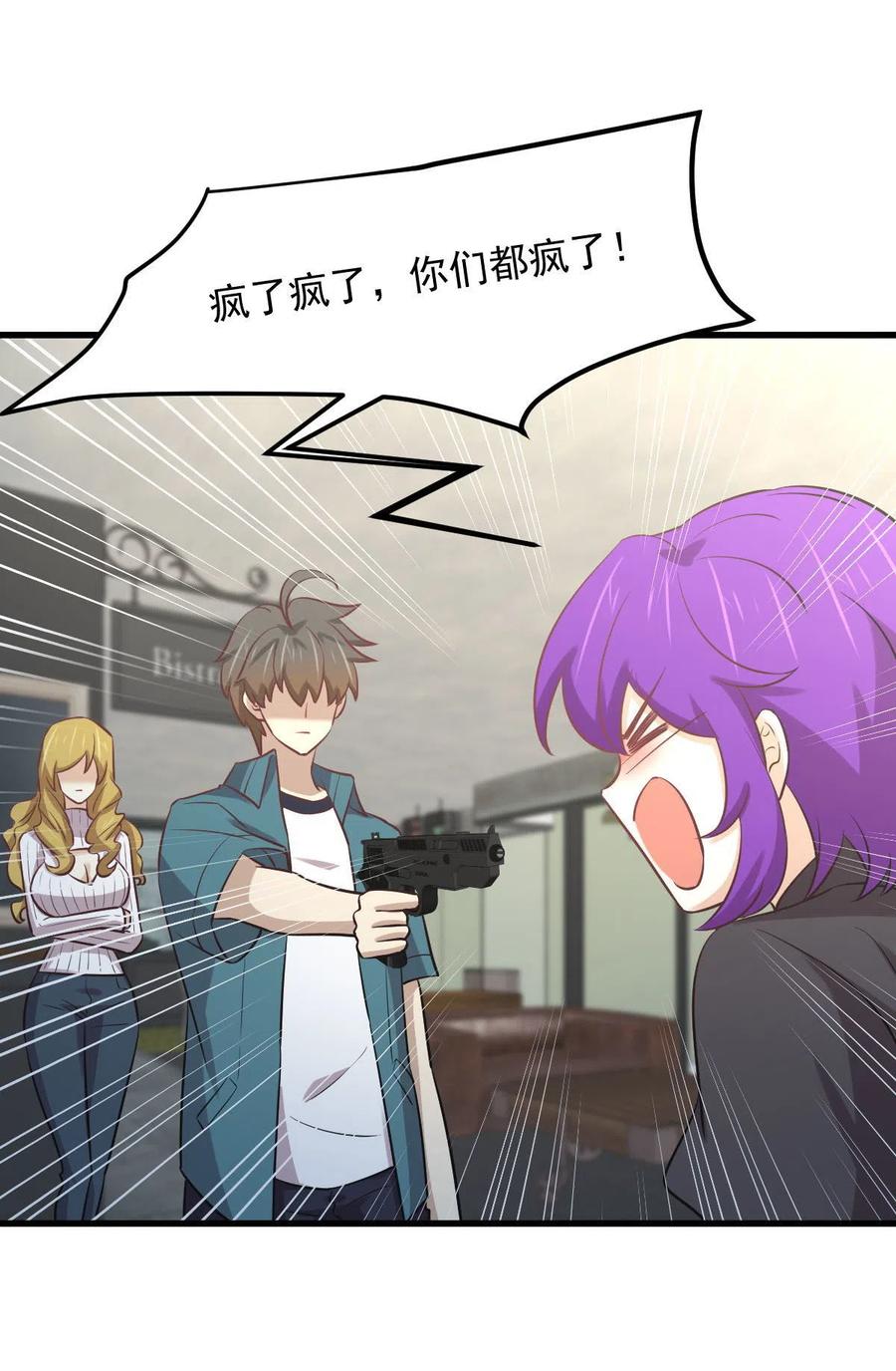 第258话 再访夜市41