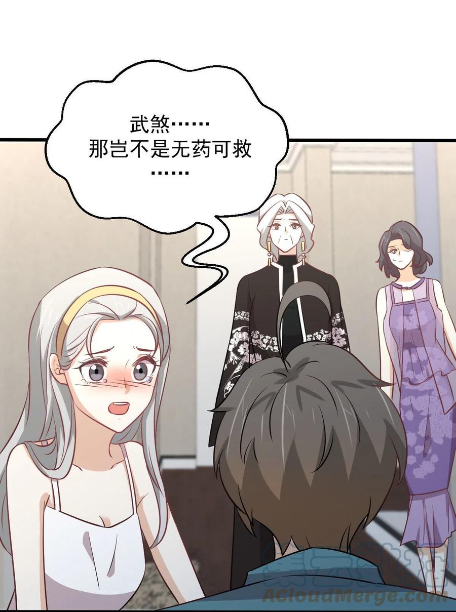 第267话 雷劫18