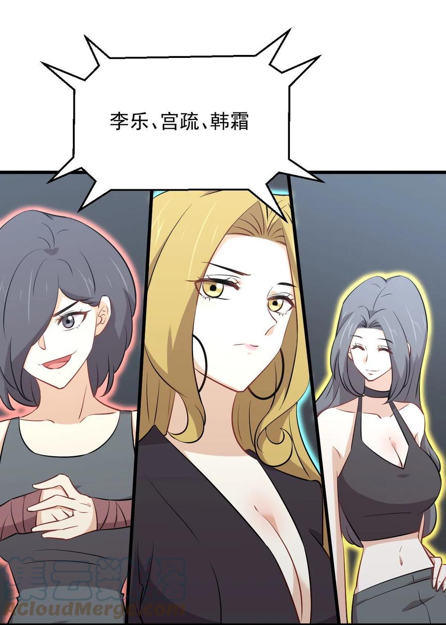 第278话 打进决赛！30