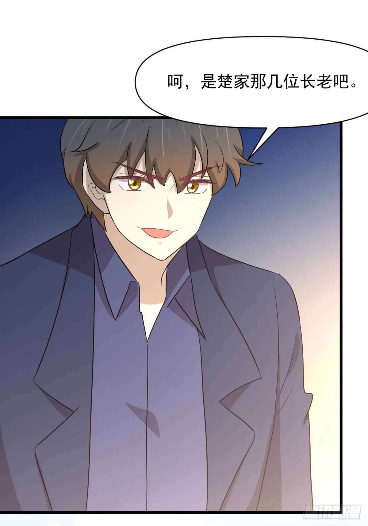 第369话 身世之谜30