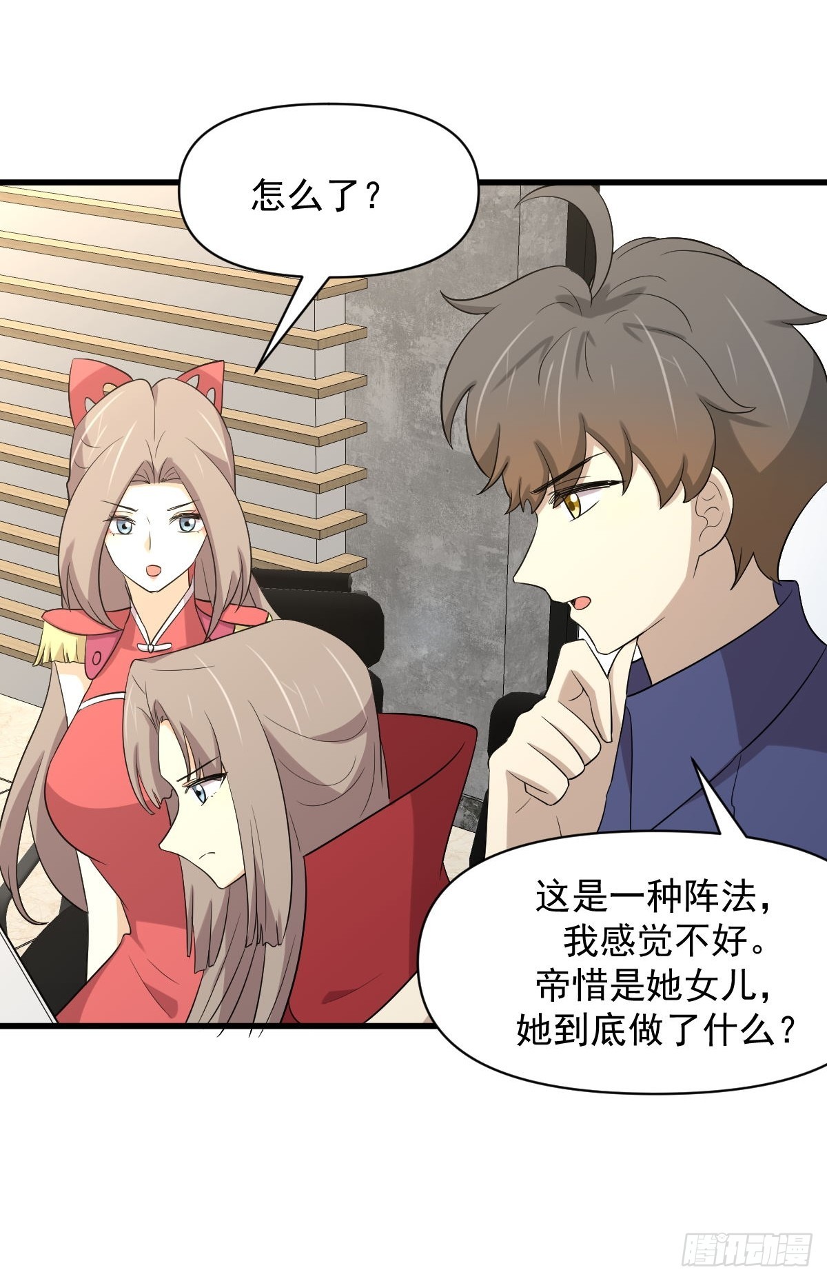 第373话 舆论爆发28
