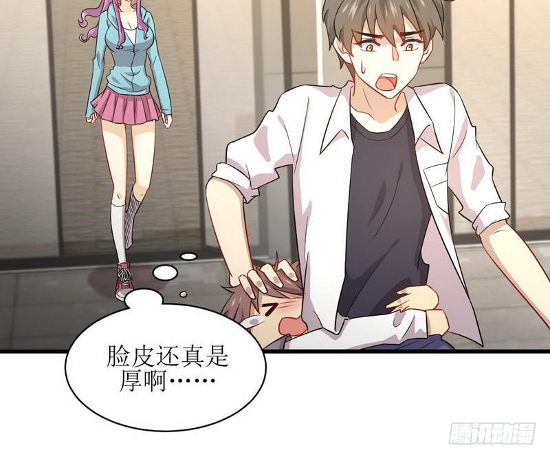 第69话 酸酸甜甜6