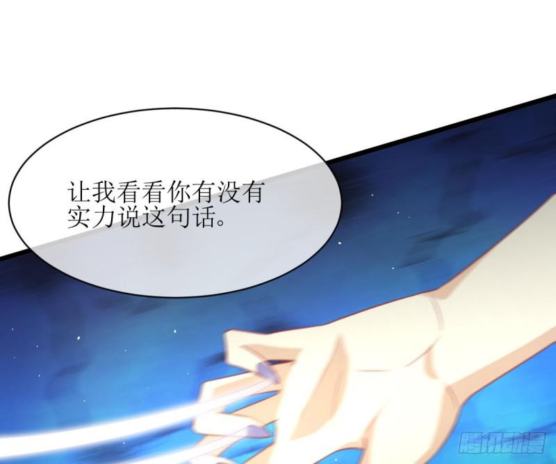 第76话 梦醉45