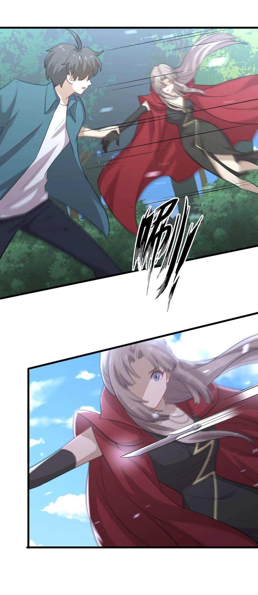 第299话 女帝遇刺17