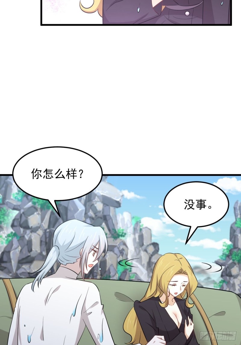第199话 江中遇险42