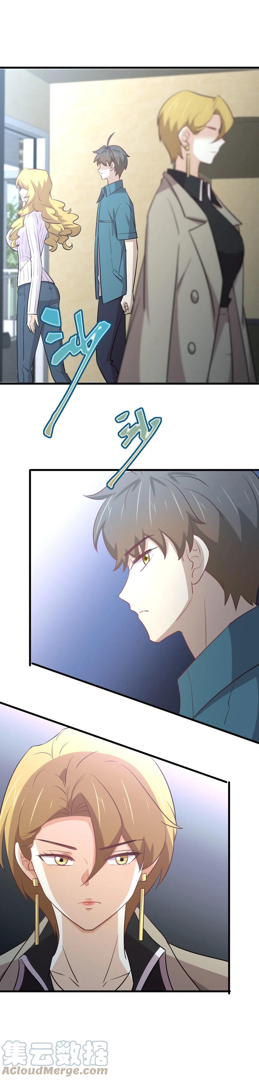 第257话 宫家流放地54