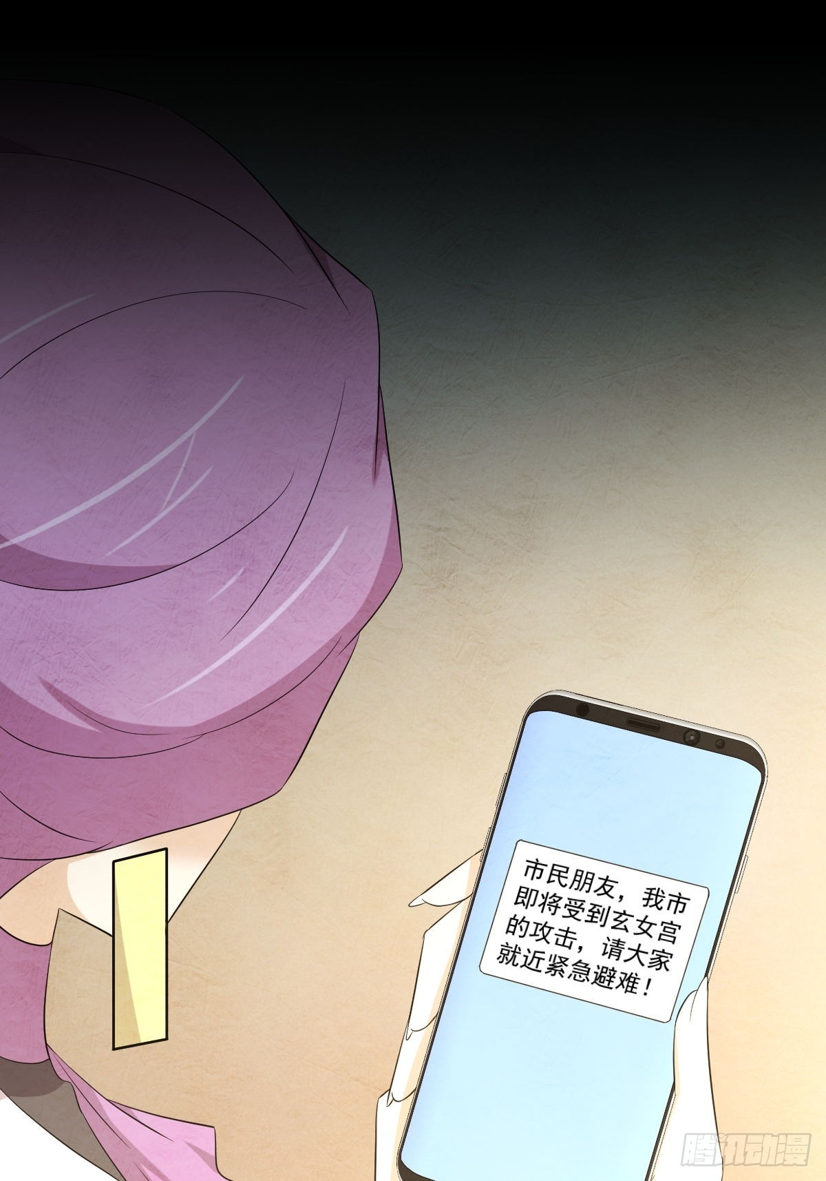 第358话 幸存之人17