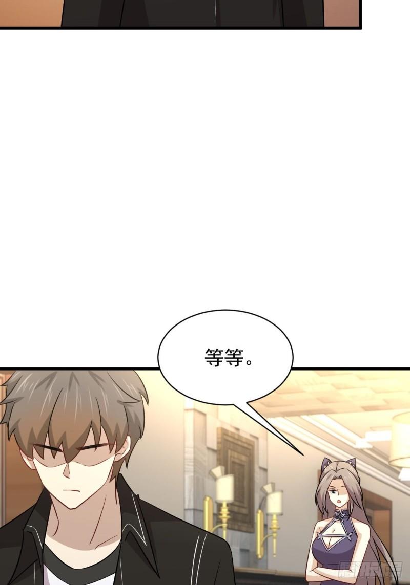 第145话 领证6