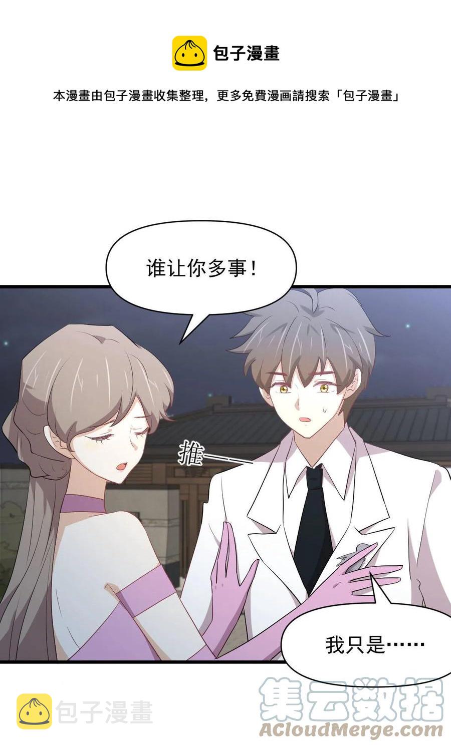 第294话 圣境武者4