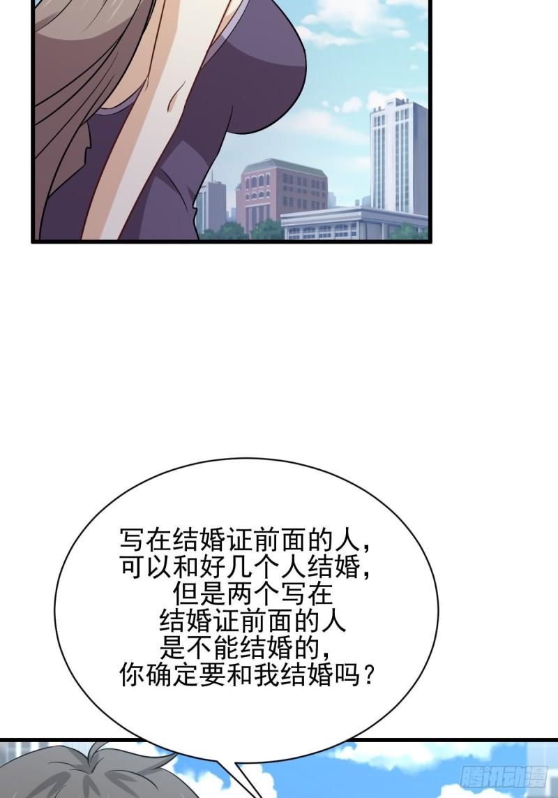 第145话 领证15