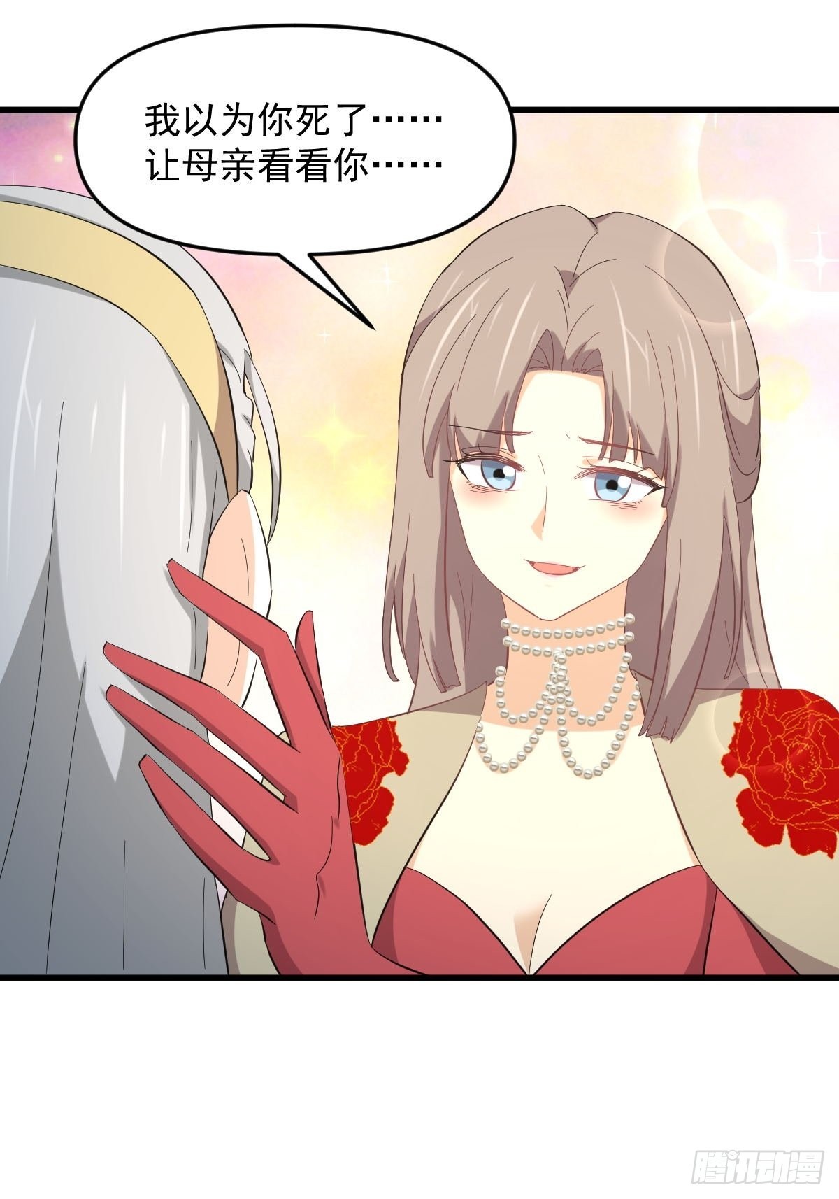 第327话 太女回归17