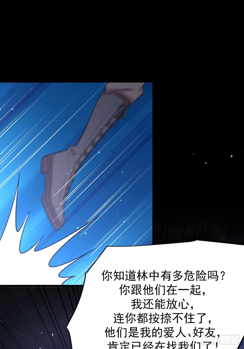 第206话 走散26