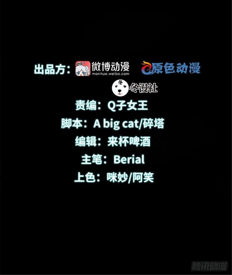 第91话 全娶回来1