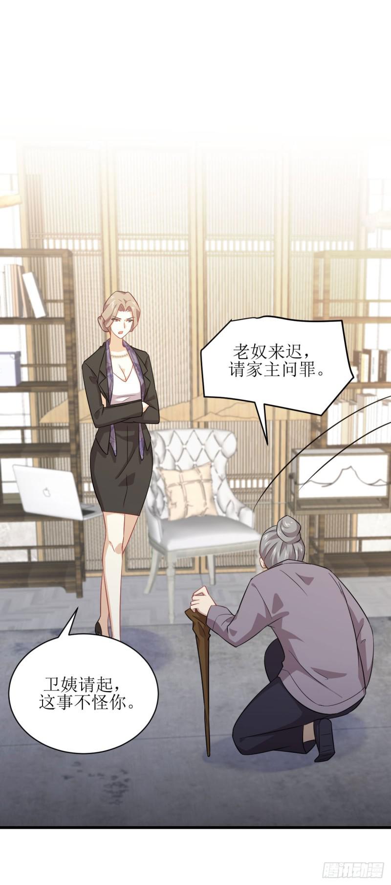 第86话 太女伴读14