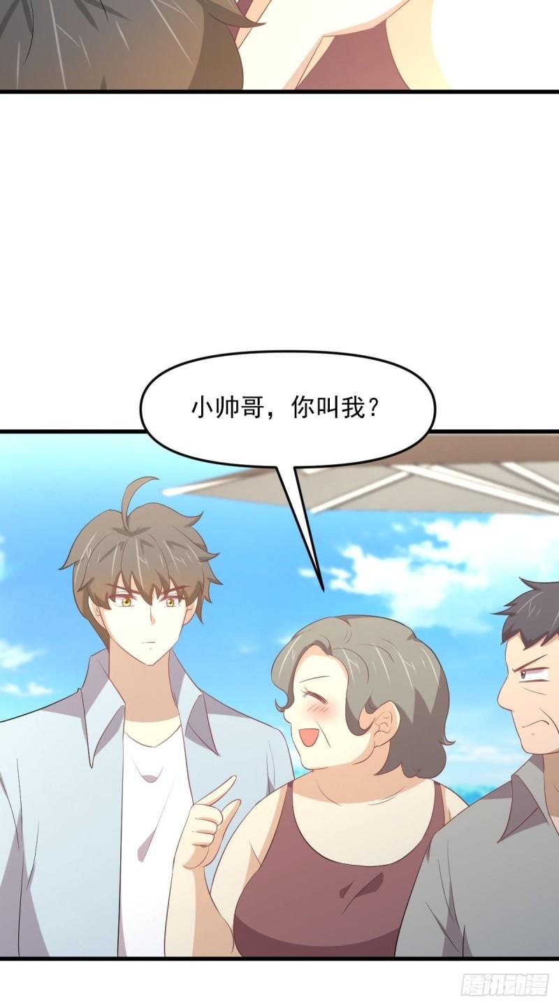 第308话 梦醉的气息23