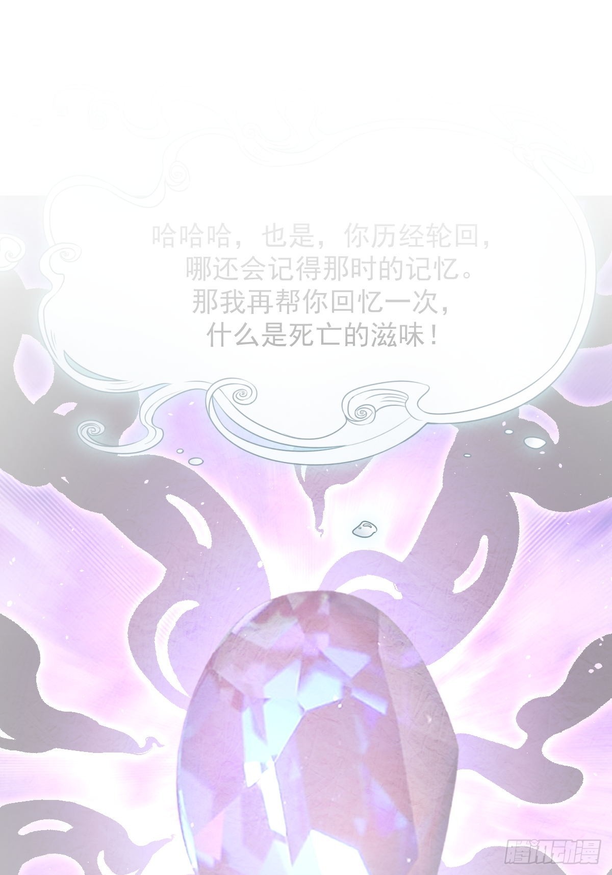 第377话 重回故里1