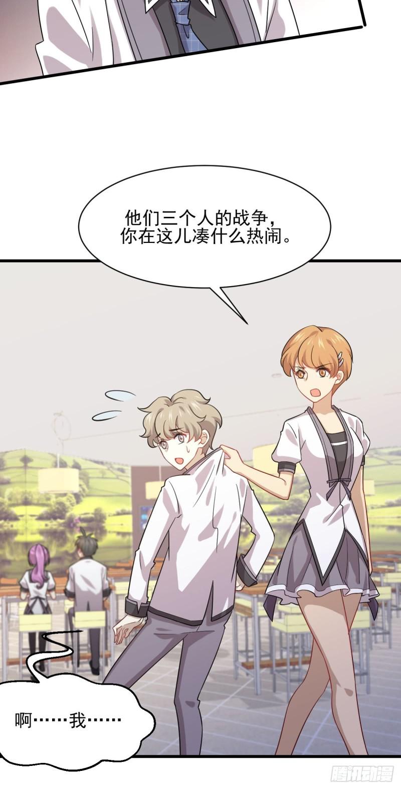第96话 阳奉阴违28