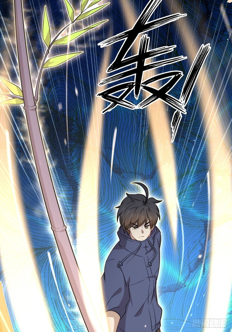 第190话 挑逗29