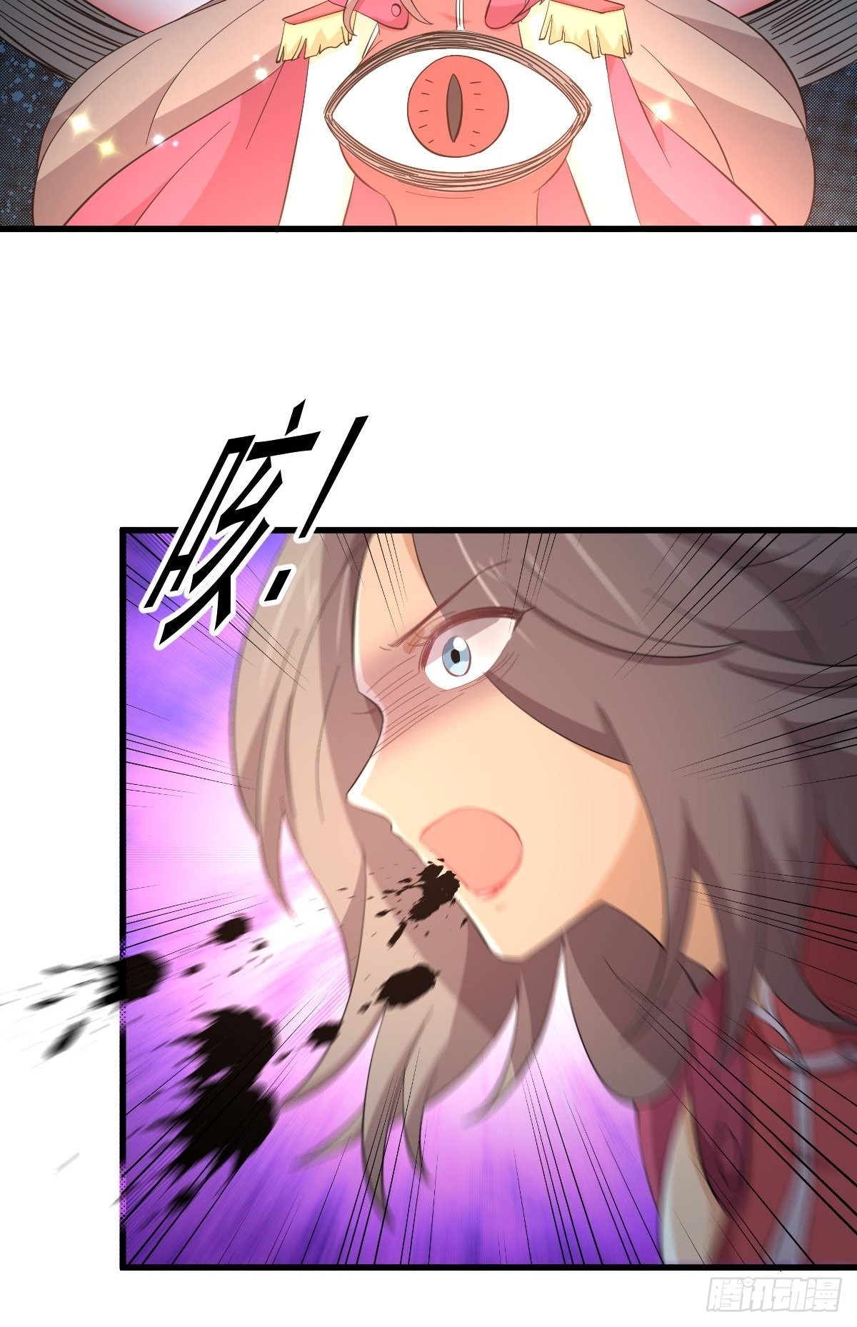 第333话 梦醉中蛊32