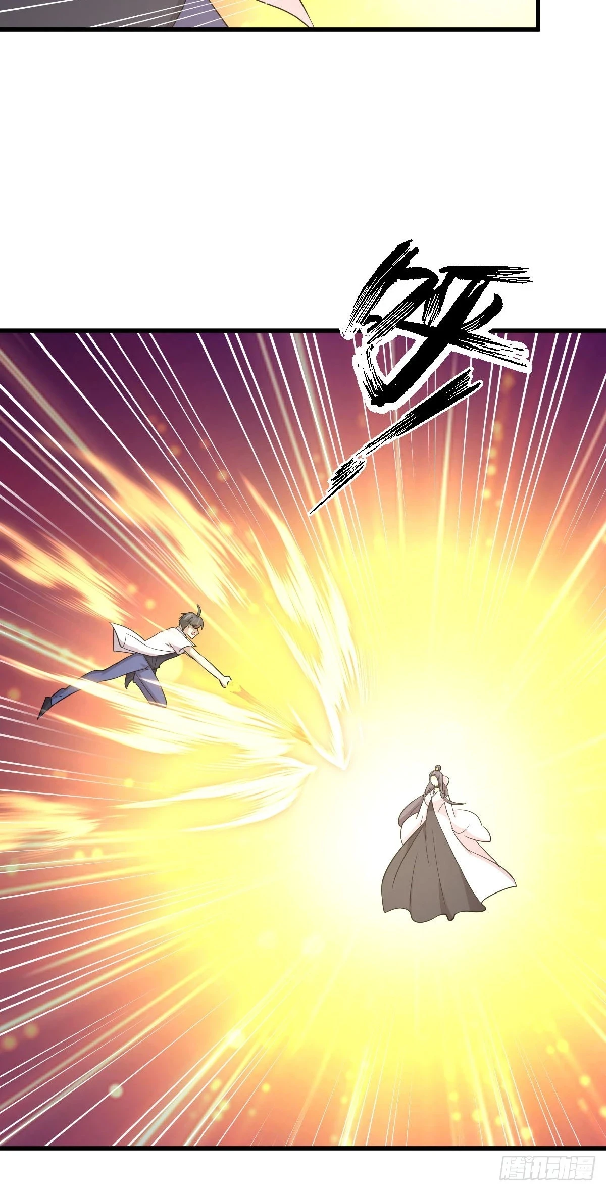 第380话 道韵25
