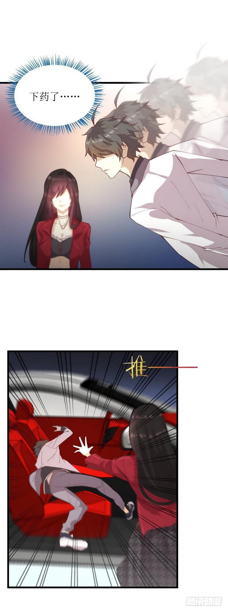 第57话 重蹈覆辙8
