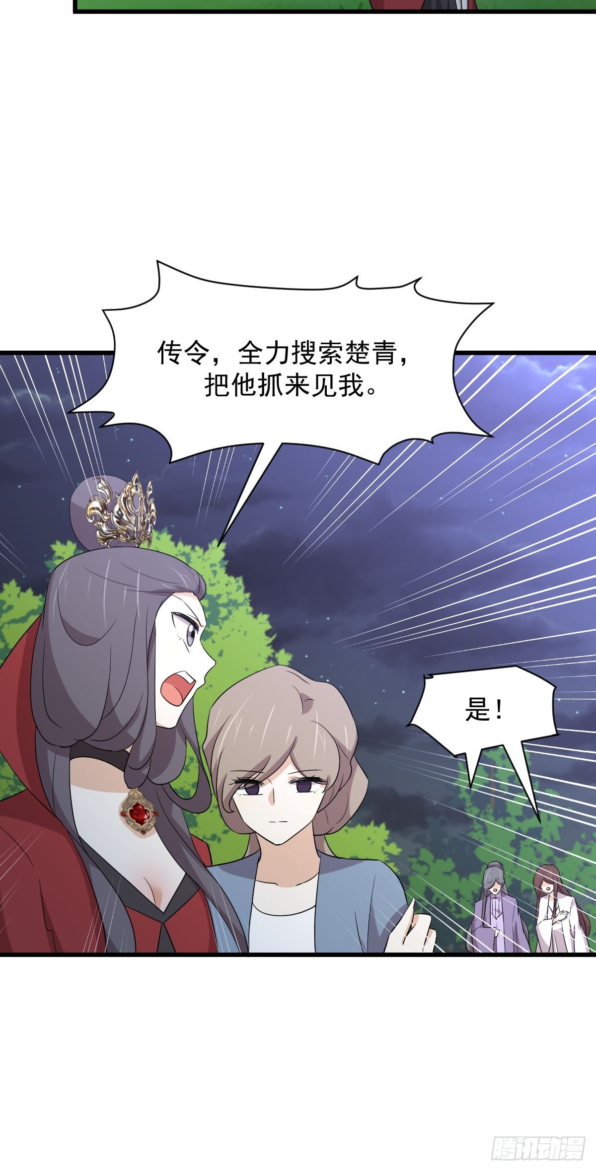 第377话 重回故里35