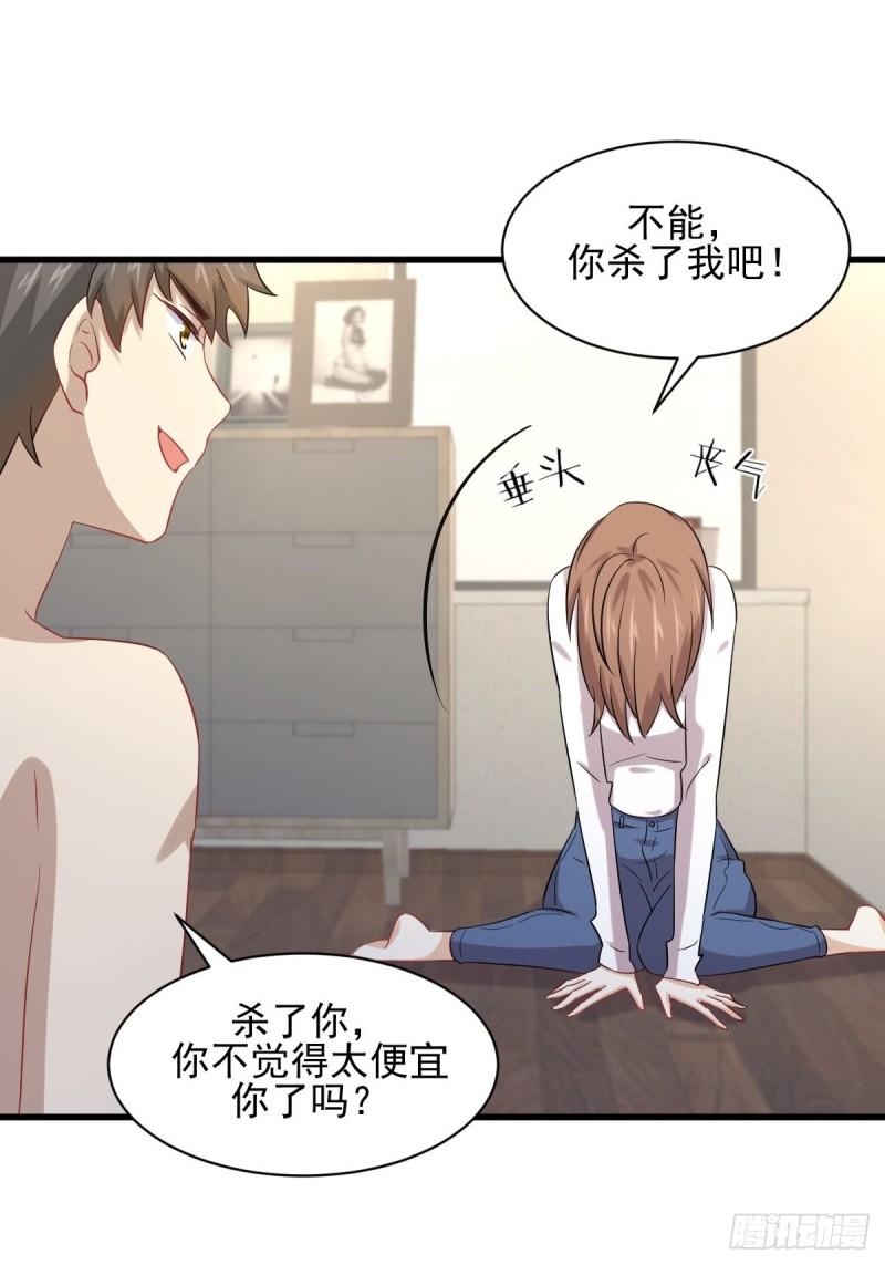 第118话 妥协35