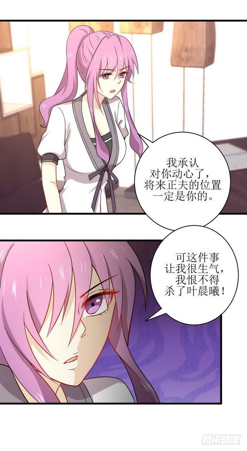 第59话 争锋相对13