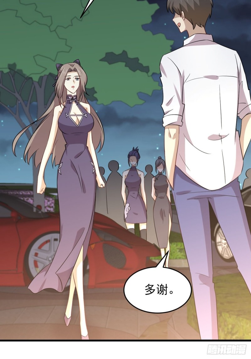 第179话 围剿李家7