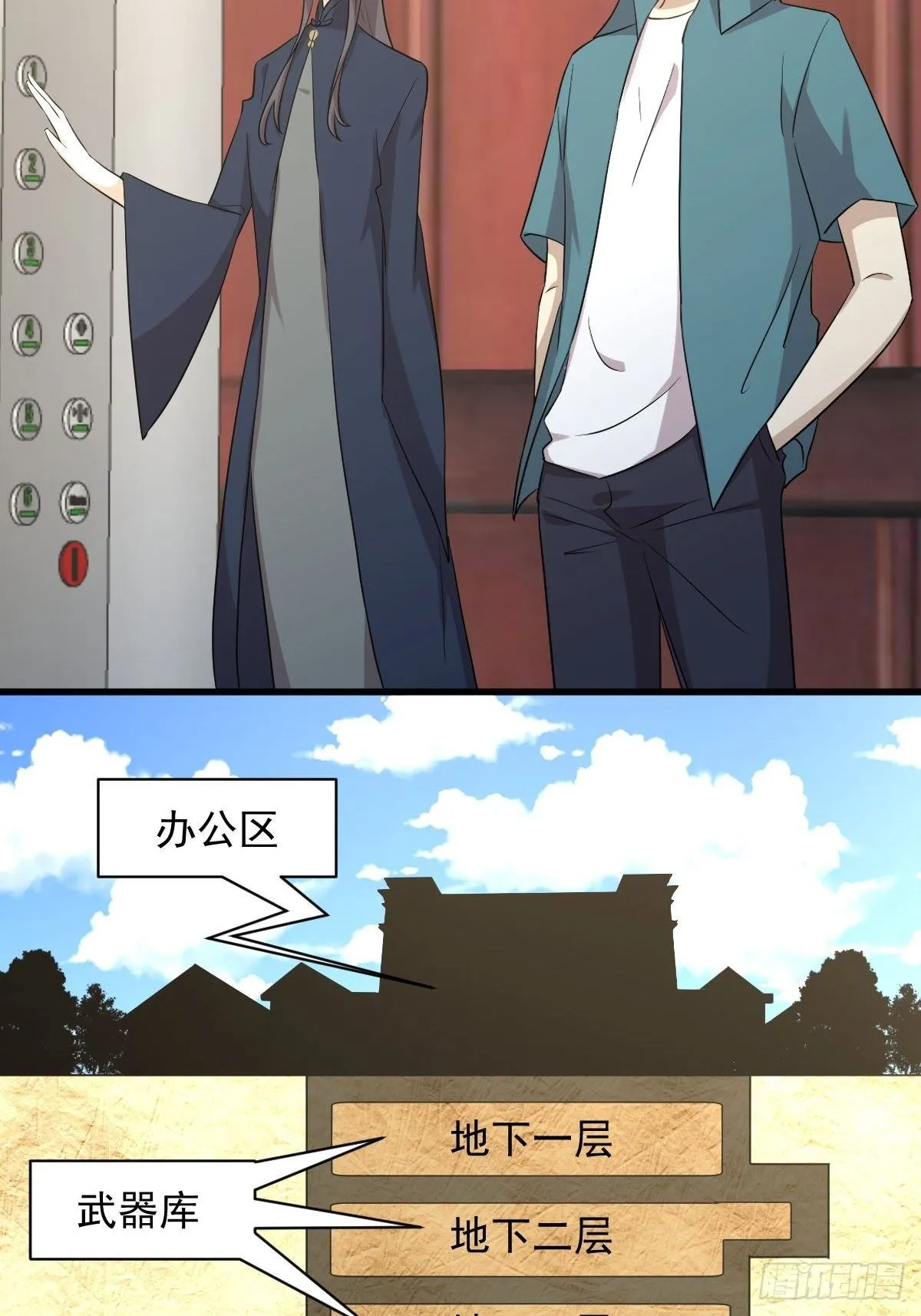 第304话 加入暗卫13