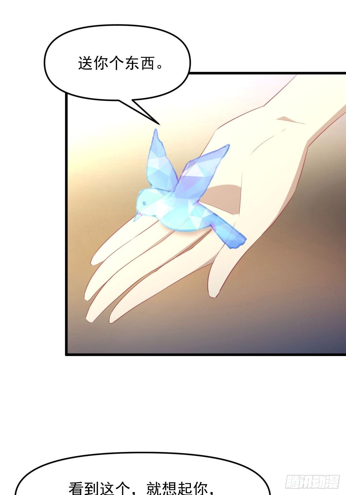 第322话 展翅飞翔15