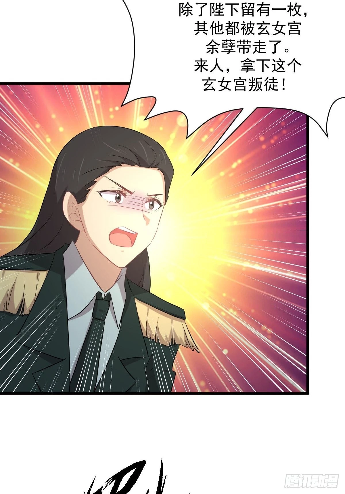 第326话 抢夺龙尊10
