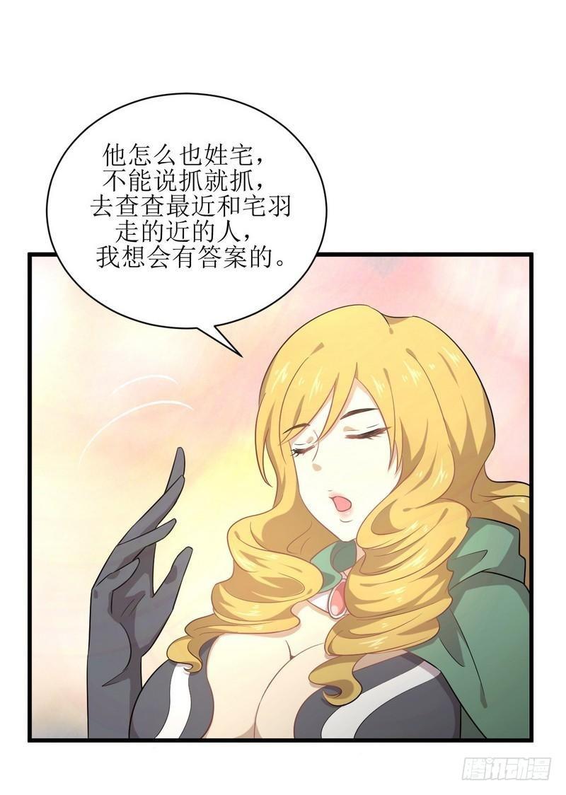 第68话 打脸奶爸25