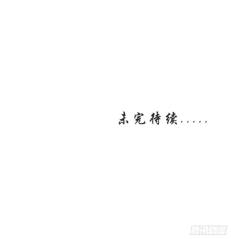 第202话 寻找龙巢48