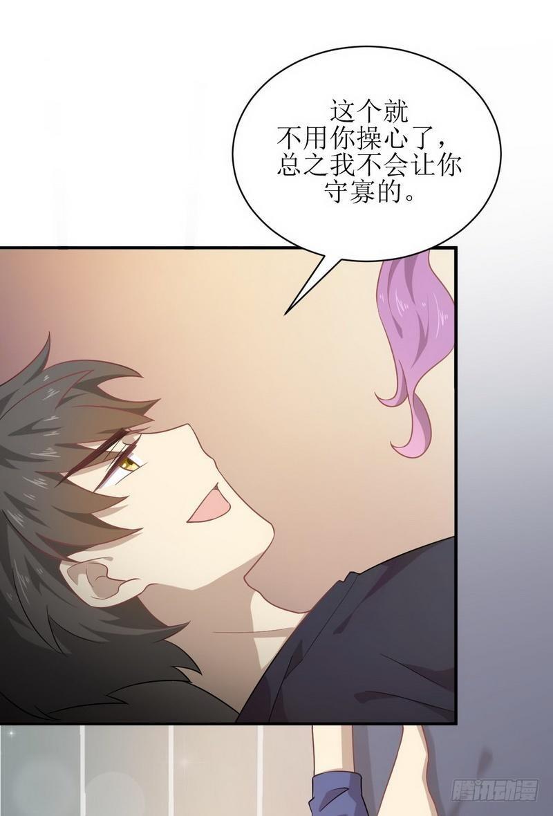 第66话 约架21