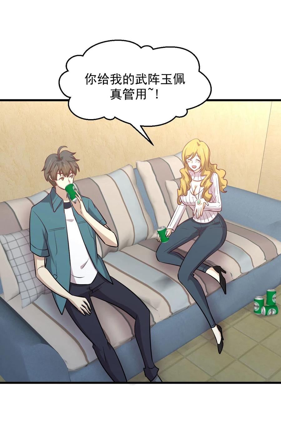 第257话 宫家流放地19