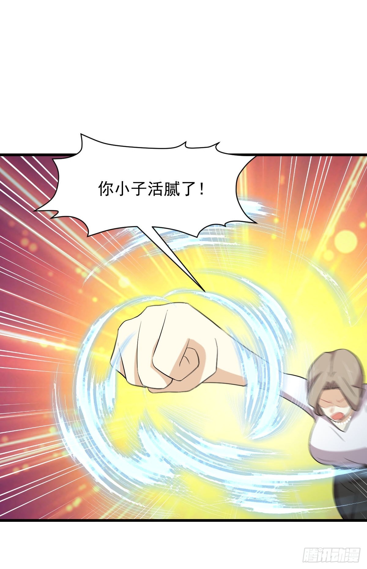 第372话 破解隐匿术48