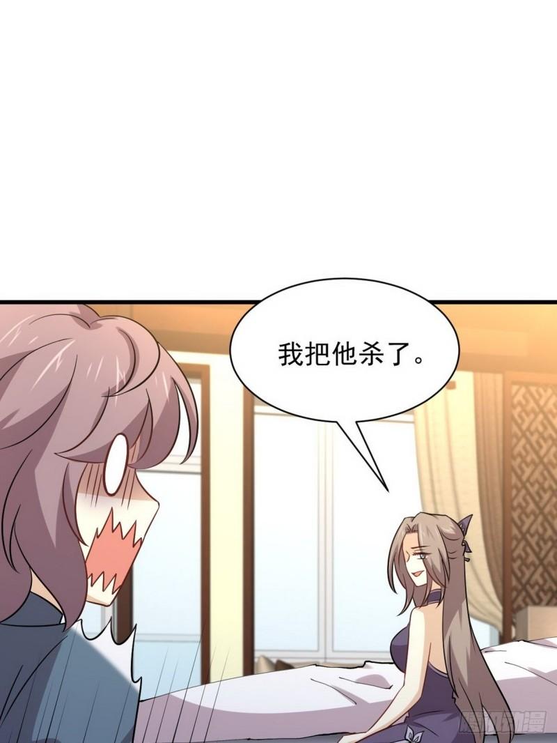第152话 暴风雨前夜44