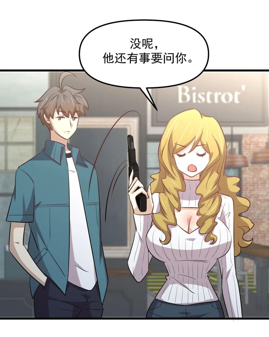 第258话 再访夜市37
