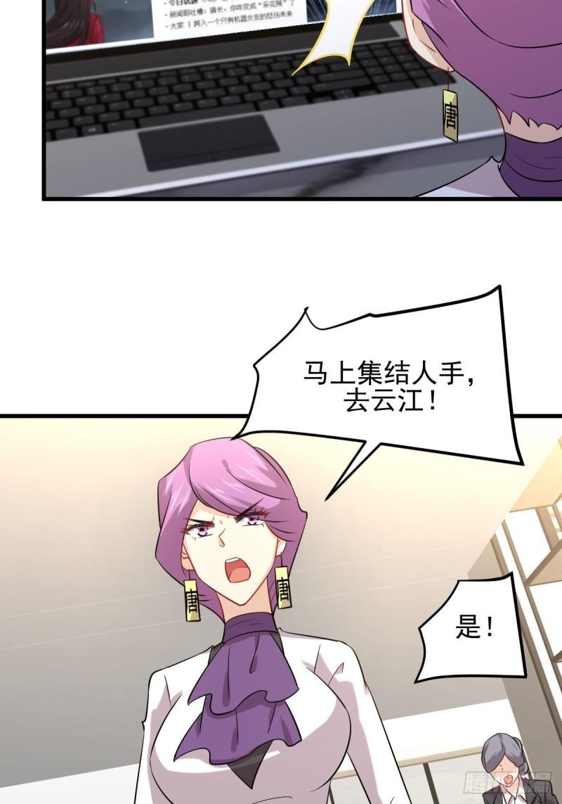第124话 消息放出26