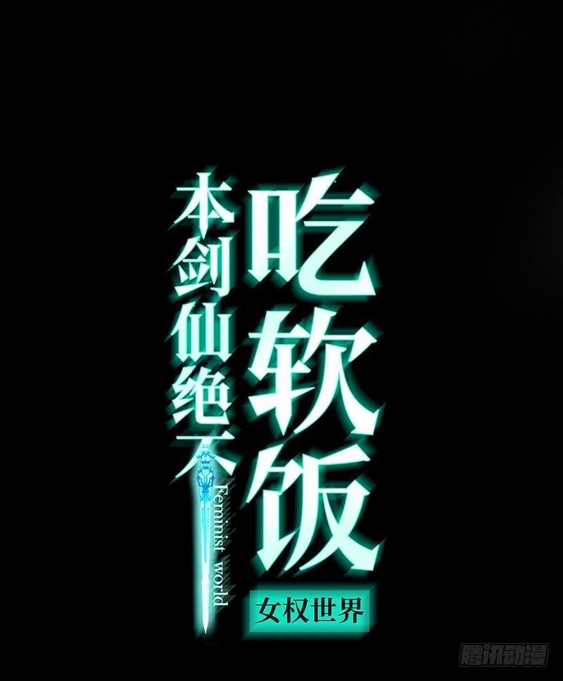 第21话 刺杀0