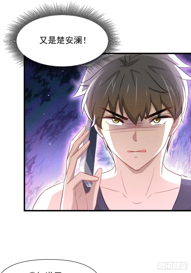 第241话 楚母失踪24